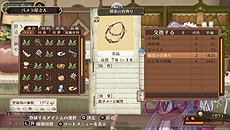 画像集#013のサムネイル/「メルルのアトリエ Plus」,PS3版を遊んだ人も目を通しておきたいPS Vita版独自の調整項目を一挙公開