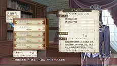 画像集#017のサムネイル/「メルルのアトリエ Plus」,PS3版を遊んだ人も目を通しておきたいPS Vita版独自の調整項目を一挙公開