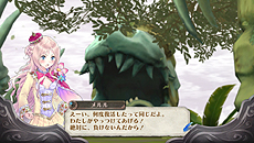 画像集#041のサムネイル/「メルルのアトリエ Plus」,PS3版を遊んだ人も目を通しておきたいPS Vita版独自の調整項目を一挙公開