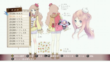 画像集#032のサムネイル/「メルルのアトリエ Plus 〜アーランドの錬金術士3〜」は3月20日に発売。“Plus”された新要素をおさらいしておこう