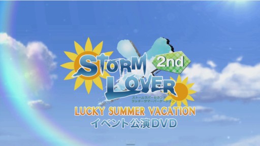 ٥DVDSTORM LOVER 2nd LUCKY SUMMER VACATIONPV