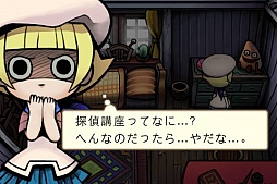 画像集#013のサムネイル/Android向け「おさわり探偵 小沢里奈」が配信。主人公の助手は“なめこ”