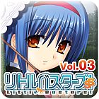 リトルバスターズ!SS Vol.03