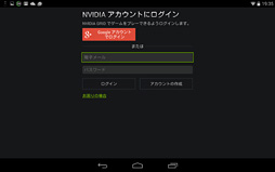 画像集#005のサムネイル/国内版SHIELD Tabletで「国内展開未定」のはずの「GRID Game Streaming」を使える状況が発生中