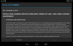 画像集#008のサムネイル/国内版SHIELD Tabletで「国内展開未定」のはずの「GRID Game Streaming」を使える状況が発生中