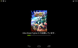 画像集#012のサムネイル/国内版SHIELD Tabletで「国内展開未定」のはずの「GRID Game Streaming」を使える状況が発生中