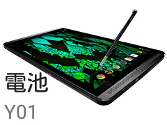 「SHILED Tablet」がリコール。内蔵バッテリーに発火の危険性あり