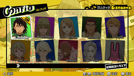 画像集#015のサムネイル/「TIGER & BUNNY 〜HERO'S DAY〜」,選び方でエンディングも変わる“選択肢”システム,キャラのアイキャッチやボイスを楽しめる特別メニューを公開