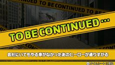 画像集#014のサムネイル/「TIGER & BUNNY 〜HERO'S DAY〜」同じ時間軸でストーリーが進んでいく,ほかのヒーローと行動を共にするイベント要素「ペア行動」を紹介