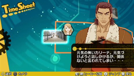 画像集#018のサムネイル/「TIGER & BUNNY 〜HERO'S DAY〜」同じ時間軸でストーリーが進んでいく,ほかのヒーローと行動を共にするイベント要素「ペア行動」を紹介