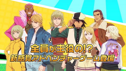 PSPTIGER & BUNNY HERO'S DAYPV Ver.2