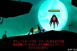 #003Υͥ/iOS󥲡֥ѡޥ -DARKBLADE-פۿ