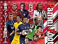 ついにC・ロナウドが登場。「パニーニフットボールリーグ」のブースターパック第2弾「PFL 02」が本日発売。最新ブースターパックの読者プレゼントも