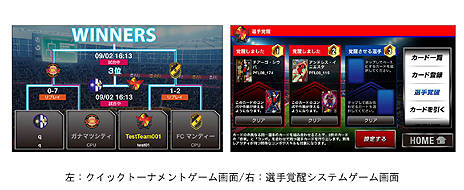 画像集#003のサムネイル/「パニーニフットボールリーグ 2014-04［PFL08］」が10月10日発売。欧州サッカーの2大列強国スペイン/イタリアの代表選手が登場