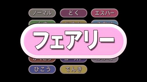 画像集#001のサムネイル/［E3 2013］「ポケットモンスター X・Y」が2013年10月12日に世界同時発売予定
