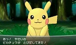 画像集#001のサムネイル/「ポケットモンスター X・Y」の最新PVが公開。新タイプ「フェアリー」や新たに追加されるバトルの詳細も