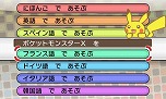 画像集#003のサムネイル/「ポケットモンスター X・Y」の最新PVが公開。新タイプ「フェアリー」や新たに追加されるバトルの詳細も