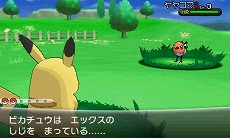 画像集#032のサムネイル/「ポケットモンスター X・Y」の最新PVが公開。新タイプ「フェアリー」や新たに追加されるバトルの詳細も