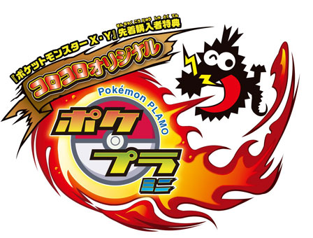 ꡼ No.007Υͥ / ֥ݥåȥ󥹥 XYסݥ󥻥󥿡ŵ3DS LLˡ餫