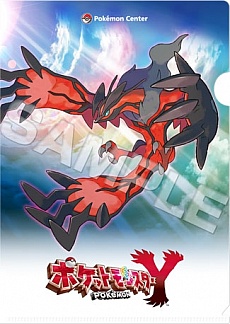 ꡼ No.010Υͥ / ֥ݥåȥ󥹥 XYסݥ󥻥󥿡ŵ3DS LLˡ餫