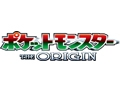 TVアニメ「ポケットモンスター ジ・オリジン」が10月2日に放送決定。シリーズの原点である「赤・緑」の世界を描く