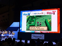 画像集#010のサムネイル/「ポケットモンスター X・Y」を最速体験。本日開幕の「ポケモンゲームショー」をレポート