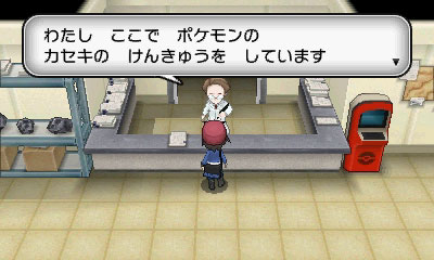 画像ギャラリー No.056のサムネイル画像 / 「ポケットモンスターX・Y」の最新情報が公開。最初のパートナーとなるポケモンの進化や，メガシンカしたミュウツーの「もう一つの姿」など，情報満載