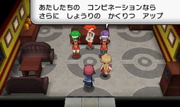 画像ギャラリー No.065のサムネイル画像 / 「ポケットモンスターX・Y」の最新情報が公開。最初のパートナーとなるポケモンの進化や，メガシンカしたミュウツーの「もう一つの姿」など，情報満載