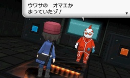 画像ギャラリー No.066のサムネイル画像 / 「ポケットモンスターX・Y」の最新情報が公開。最初のパートナーとなるポケモンの進化や，メガシンカしたミュウツーの「もう一つの姿」など，情報満載