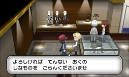 画像ギャラリー No.067のサムネイル画像 / 「ポケットモンスターX・Y」の最新情報が公開。最初のパートナーとなるポケモンの進化や，メガシンカしたミュウツーの「もう一つの姿」など，情報満載