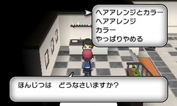 画像ギャラリー No.068のサムネイル画像 / 「ポケットモンスターX・Y」の最新情報が公開。最初のパートナーとなるポケモンの進化や，メガシンカしたミュウツーの「もう一つの姿」など，情報満載