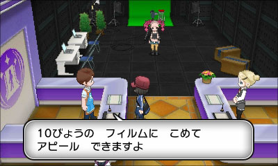 画像ギャラリー No.076のサムネイル画像 / 「ポケットモンスターX・Y」の最新情報が公開。最初のパートナーとなるポケモンの進化や，メガシンカしたミュウツーの「もう一つの姿」など，情報満載