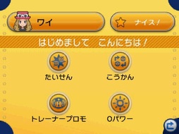 画像ギャラリー No.084のサムネイル画像 / 「ポケットモンスターX・Y」の最新情報が公開。最初のパートナーとなるポケモンの進化や，メガシンカしたミュウツーの「もう一つの姿」など，情報満載