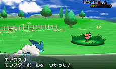 画像集#003のサムネイル/「『ポケットモンスター X・Y』クリスマス交換会」でメガシンカするポケモンをもらおう。ポケモンセンターおよびトイザらスで12月21日から26日まで実施