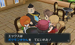 画像集#005のサムネイル/「『ポケットモンスター X・Y』クリスマス交換会」でメガシンカするポケモンをもらおう。ポケモンセンターおよびトイザらスで12月21日から26日まで実施