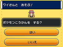 画像集#006のサムネイル/「『ポケットモンスター X・Y』クリスマス交換会」でメガシンカするポケモンをもらおう。ポケモンセンターおよびトイザらスで12月21日から26日まで実施
