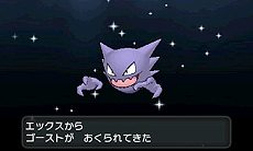 画像集#008のサムネイル/「『ポケットモンスター X・Y』クリスマス交換会」でメガシンカするポケモンをもらおう。ポケモンセンターおよびトイザらスで12月21日から26日まで実施