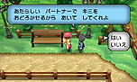 画像集#039のサムネイル/「『ポケットモンスター X・Y』クリスマス交換会」でメガシンカするポケモンをもらおう。ポケモンセンターおよびトイザらスで12月21日から26日まで実施