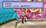 画像集#040のサムネイル/「『ポケットモンスター X・Y』クリスマス交換会」でメガシンカするポケモンをもらおう。ポケモンセンターおよびトイザらスで12月21日から26日まで実施