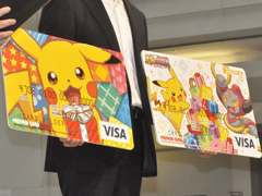 中川翔子さん,リトルグリーモンスターがゲスト出演した「三井住友VISAポケモン クレジットカード・プリペイドカード発売記念発表会」をレポート