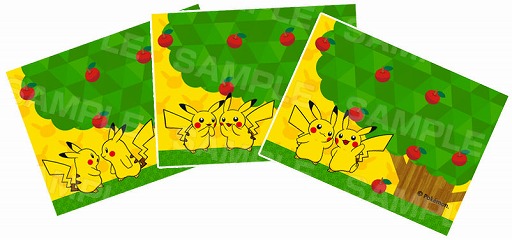 画像集 No.002のサムネイル画像 / ピカチュウのボイスつきニンテンドー3DSテーマが2種類発売