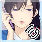 電愛 〜愛し合うアプリ おとなの恋人編〜