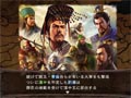 PC版「三國志12」の拡張パック「三國志12 パワーアップキット」が2013年3月に発売決定。PS3/Wii U版で追加された新要素などを収録