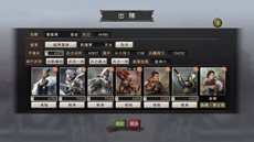画像集#015のサムネイル/「三國志12」パワーアップキットで追加される新要素「都市技術」を紹介。都市ごとに異なる技術を計画的に獲得し,他勢力との差を広げよう