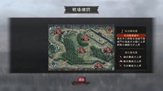 画像集#017のサムネイル/「三國志12」パワーアップキットで追加される新要素「都市技術」を紹介。都市ごとに異なる技術を計画的に獲得し,他勢力との差を広げよう