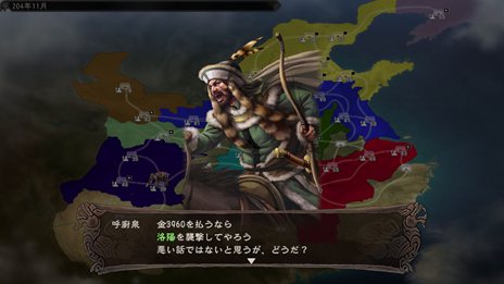 画像集#010のサムネイル/「三國志12 パワーアップキット」新たに追加される要素「異民族」について紹介。「三國志12 対戦版」のアップデートも実施
