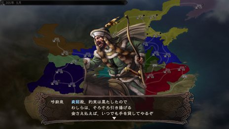 画像集#011のサムネイル/「三國志12 パワーアップキット」新たに追加される要素「異民族」について紹介。「三國志12 対戦版」のアップデートも実施