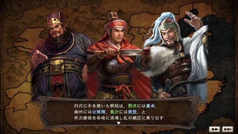 画像集#001のサムネイル/「三國志12 パワーアップキット」新たに追加される3本のシナリオの概要や，戦闘，エディット機能，オンライン機能の新要素を紹介