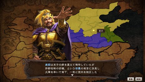 画像集#003のサムネイル/「三國志12 パワーアップキット」新たに追加される3本のシナリオの概要や，戦闘，エディット機能，オンライン機能の新要素を紹介