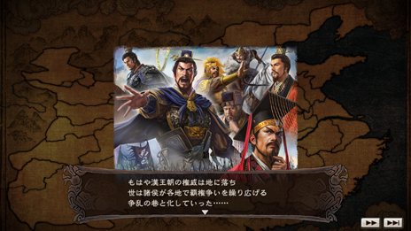 画像集#004のサムネイル/「三國志12 パワーアップキット」新たに追加される3本のシナリオの概要や，戦闘，エディット機能，オンライン機能の新要素を紹介